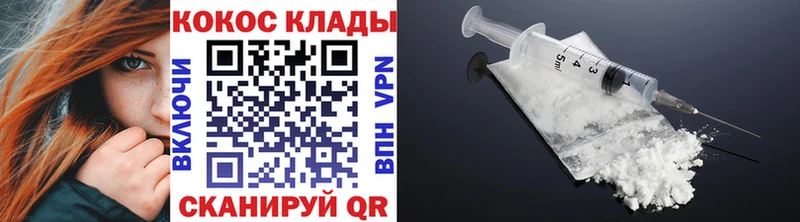 Купить наркотики цена Нестеровская СОЛЬ Героин Гашиш Галлюциногенные грибы Каннабис Меф