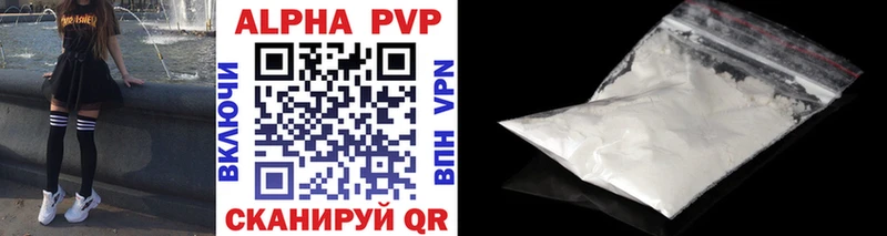 Alpha PVP СК КРИС  наркотики  Нестеровская 