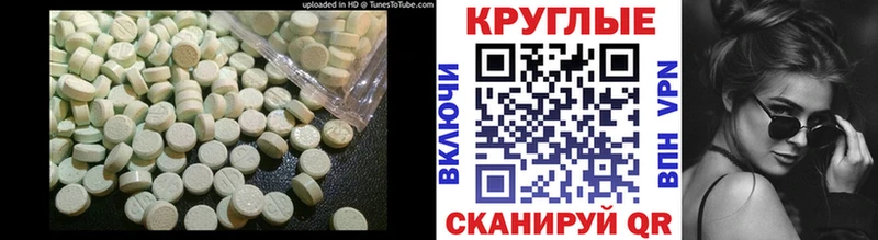 магазин продажи Нестеровская Ecstasy бентли