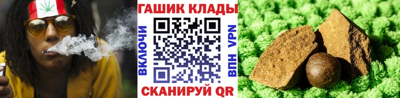 Гашиш гарик дарк нет Telegram Нестеровская