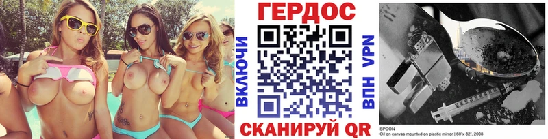Героин Heroin  Нестеровская 