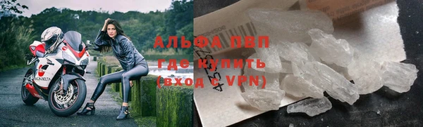 герыч Беломорск