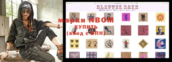 герыч Беломорск