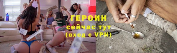 герыч Беломорск