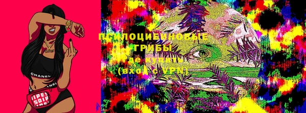 герыч Беломорск