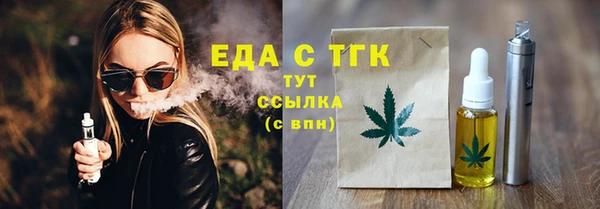 jwh Белокуриха