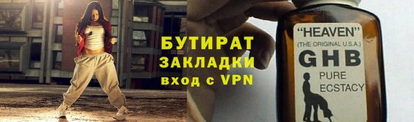 jwh Белокуриха