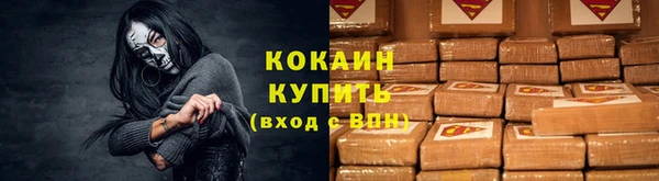jwh Белокуриха
