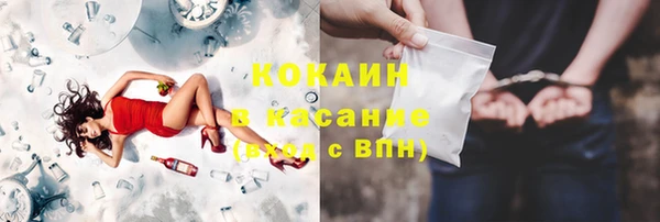 jwh Белокуриха