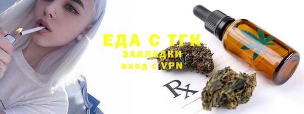 MESCALINE Балабаново