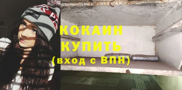 герыч Беломорск