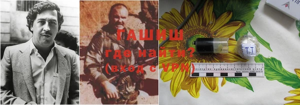 герыч Беломорск