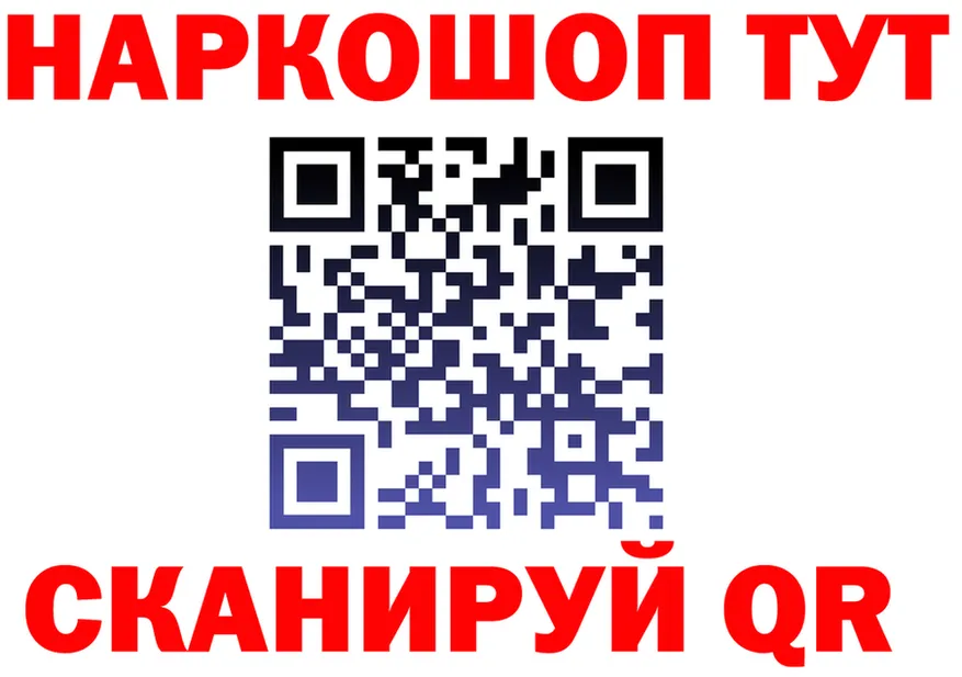 Купить закладку  состав Нестеровская