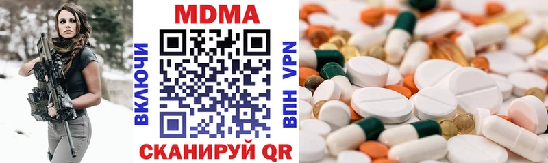 MDMA кристаллы  цены   Нестеровская 