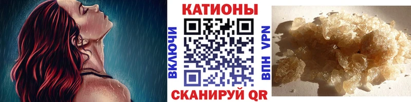 Мефедрон 4 MMC  Нестеровская 